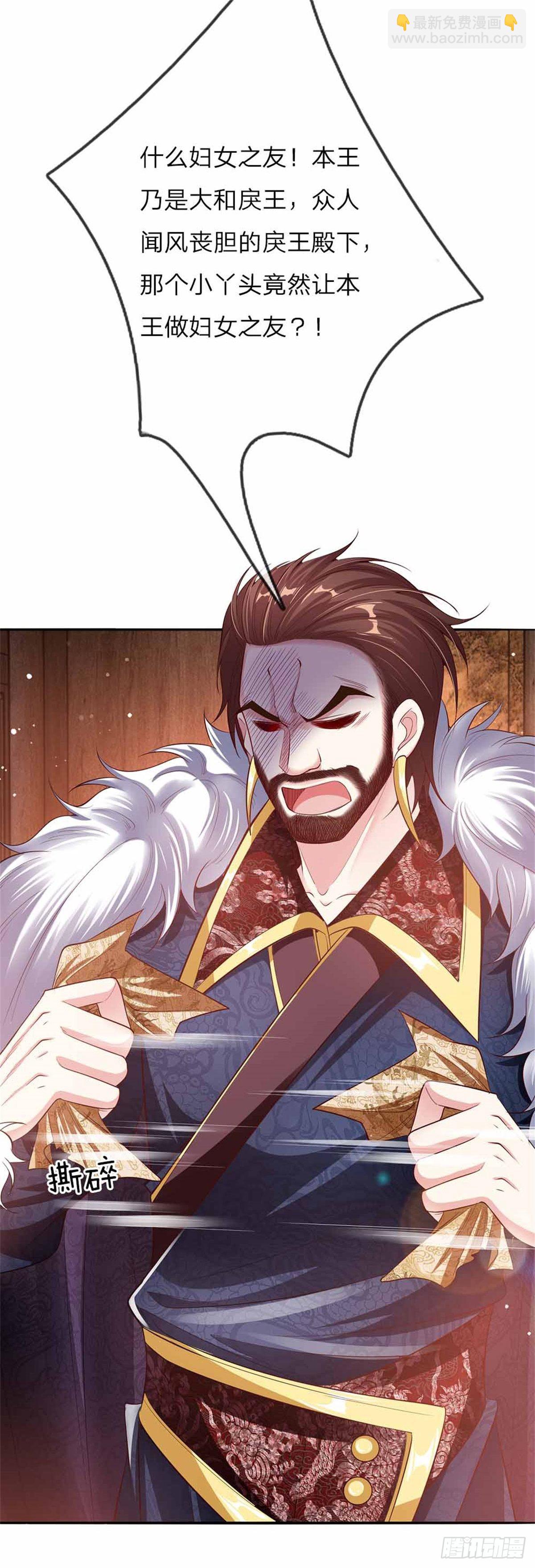 第51话 明争暗斗-第53话