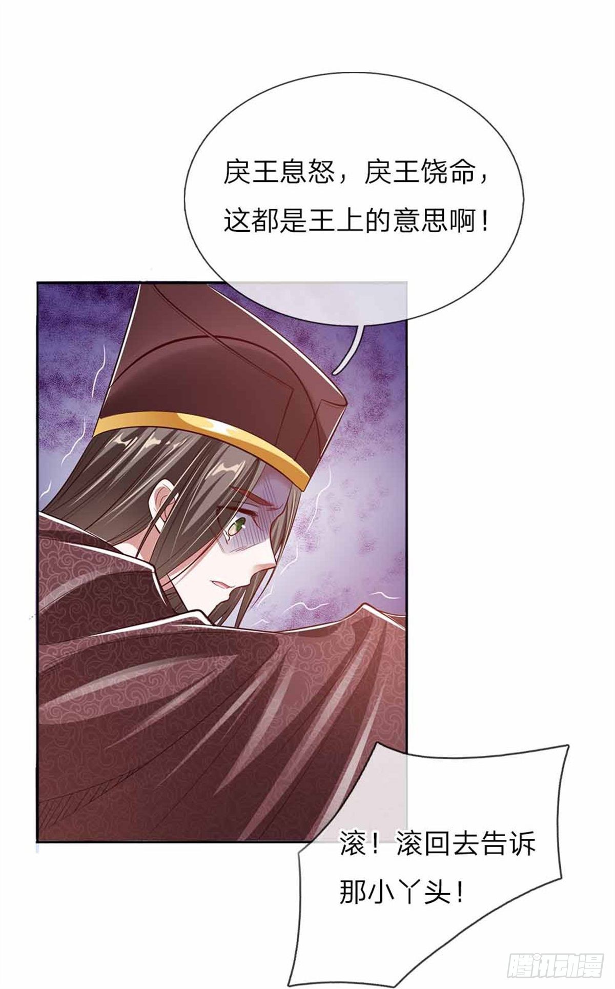 第51话 明争暗斗-第53话