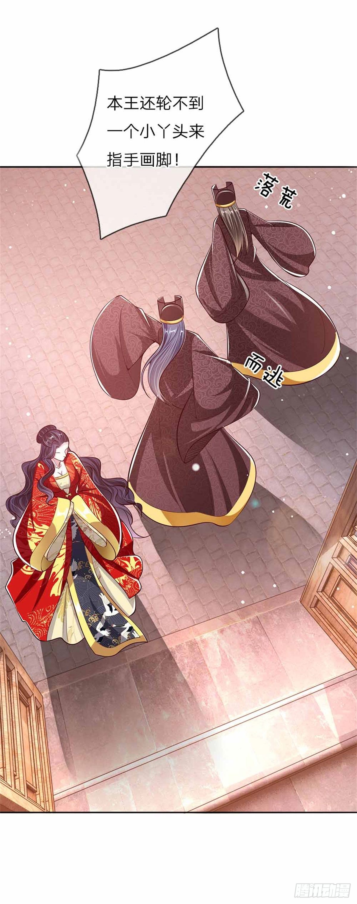 第51话 明争暗斗-第53话