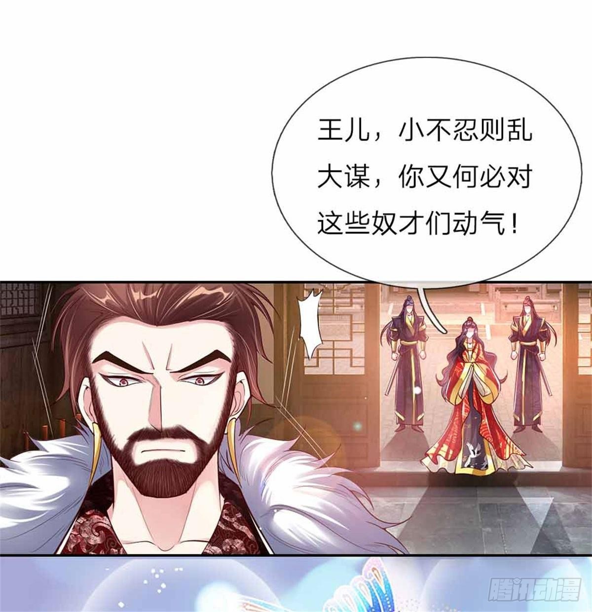 第51话 明争暗斗-第53话