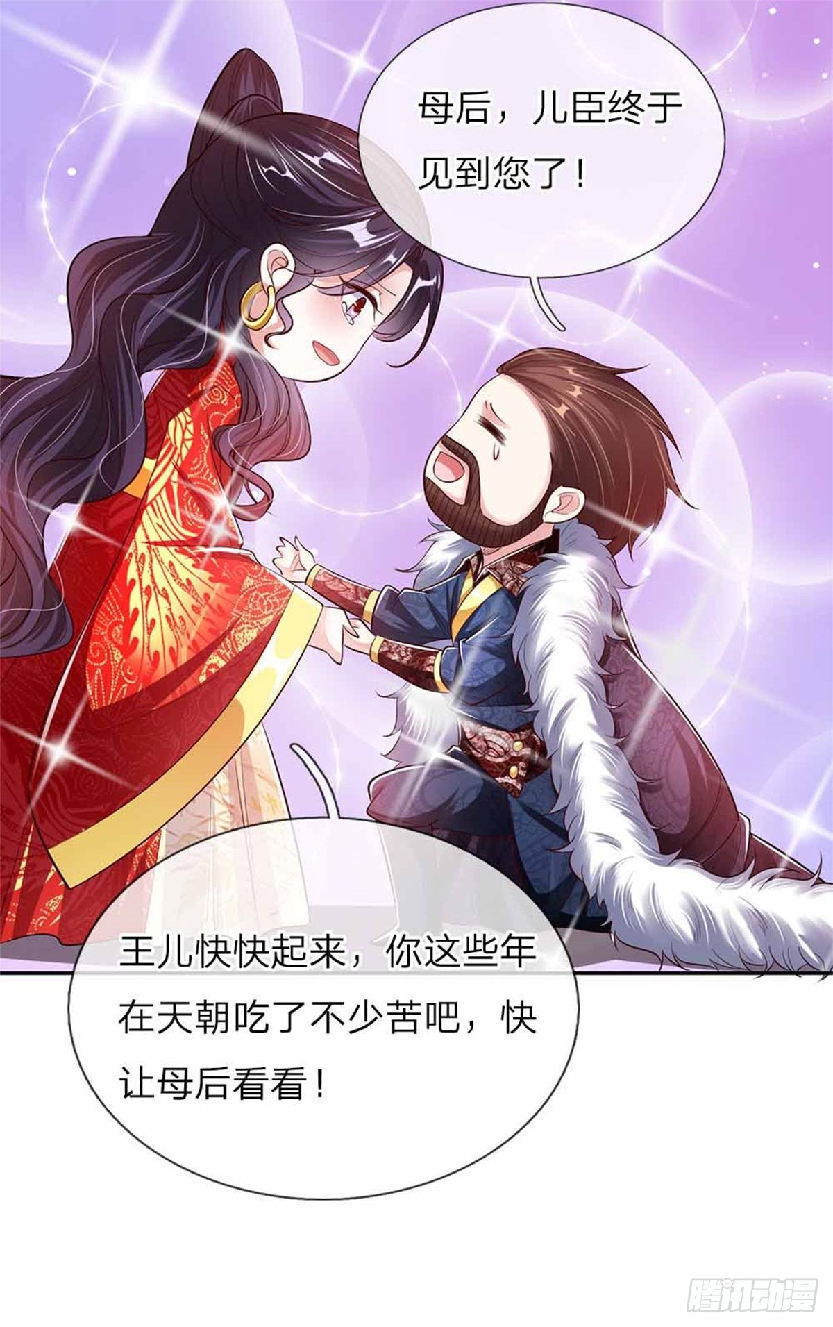 第51话 明争暗斗-第53话