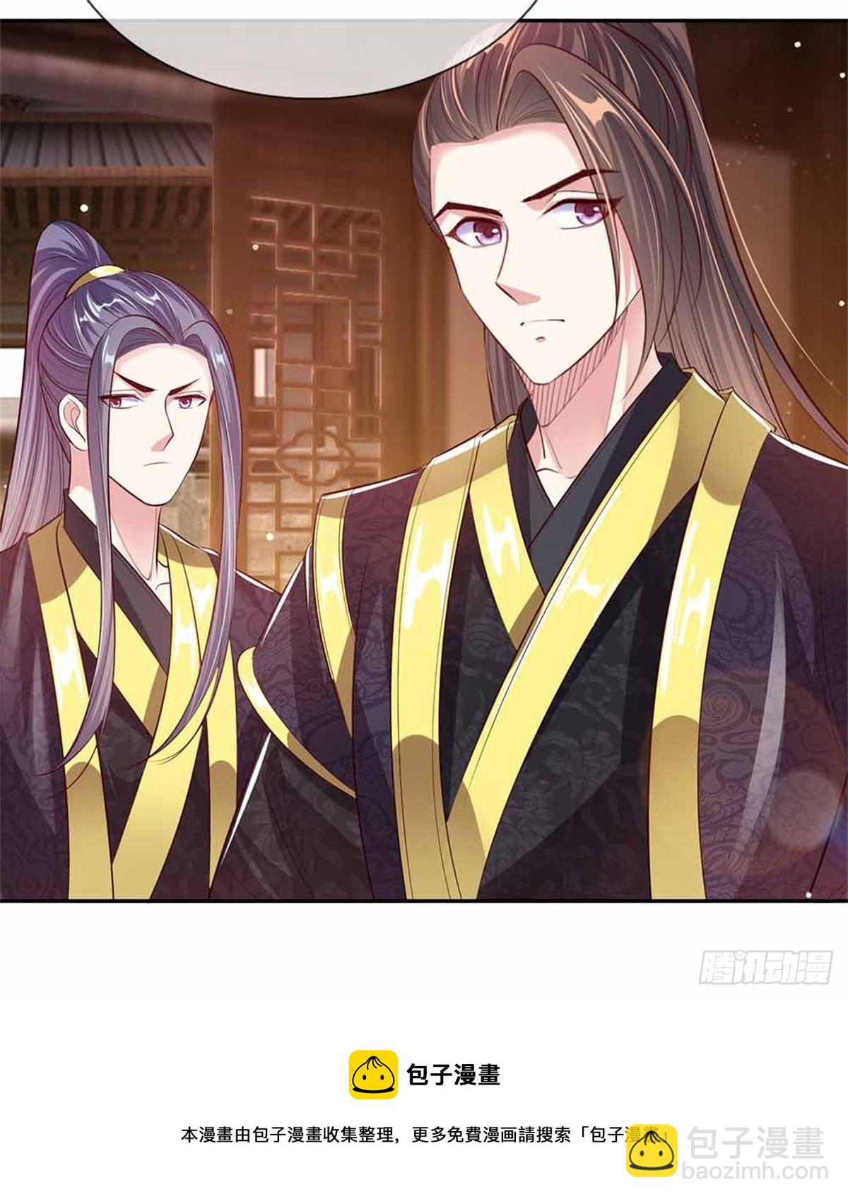 第51话 明争暗斗-第53话