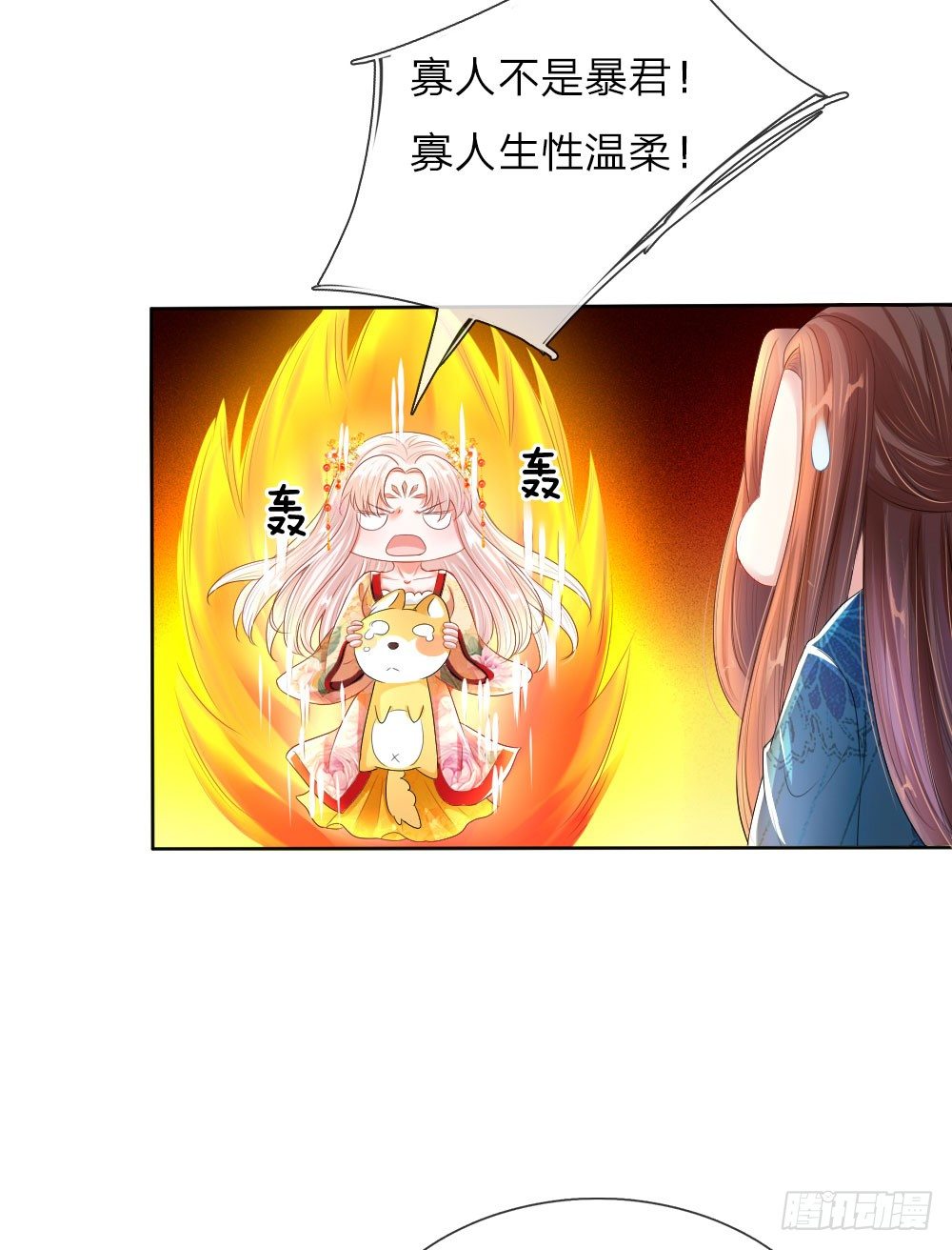 第7话 寡人不是暴君！-第7话