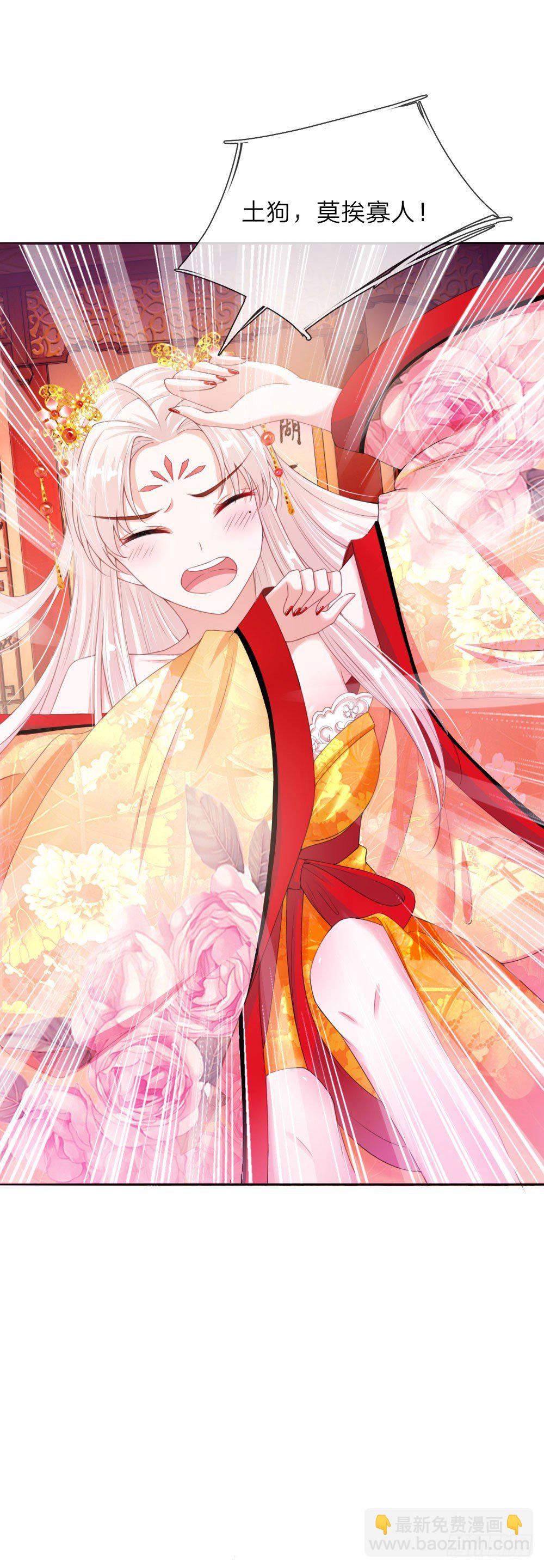 第7话 寡人不是暴君！-第7话