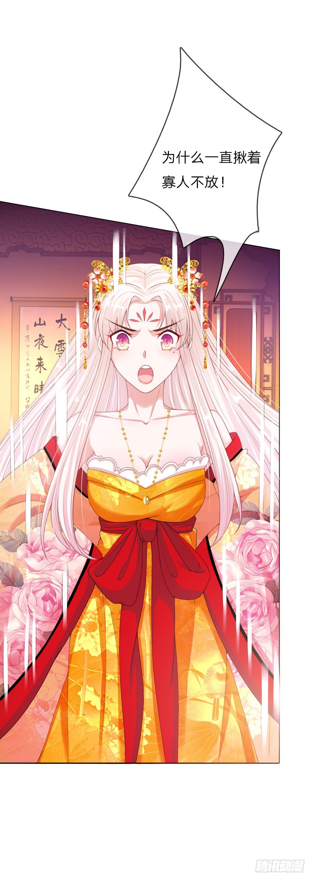 第7话 寡人不是暴君！-第7话