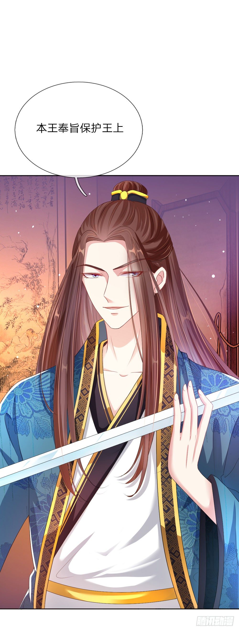 第7话 寡人不是暴君！-第7话