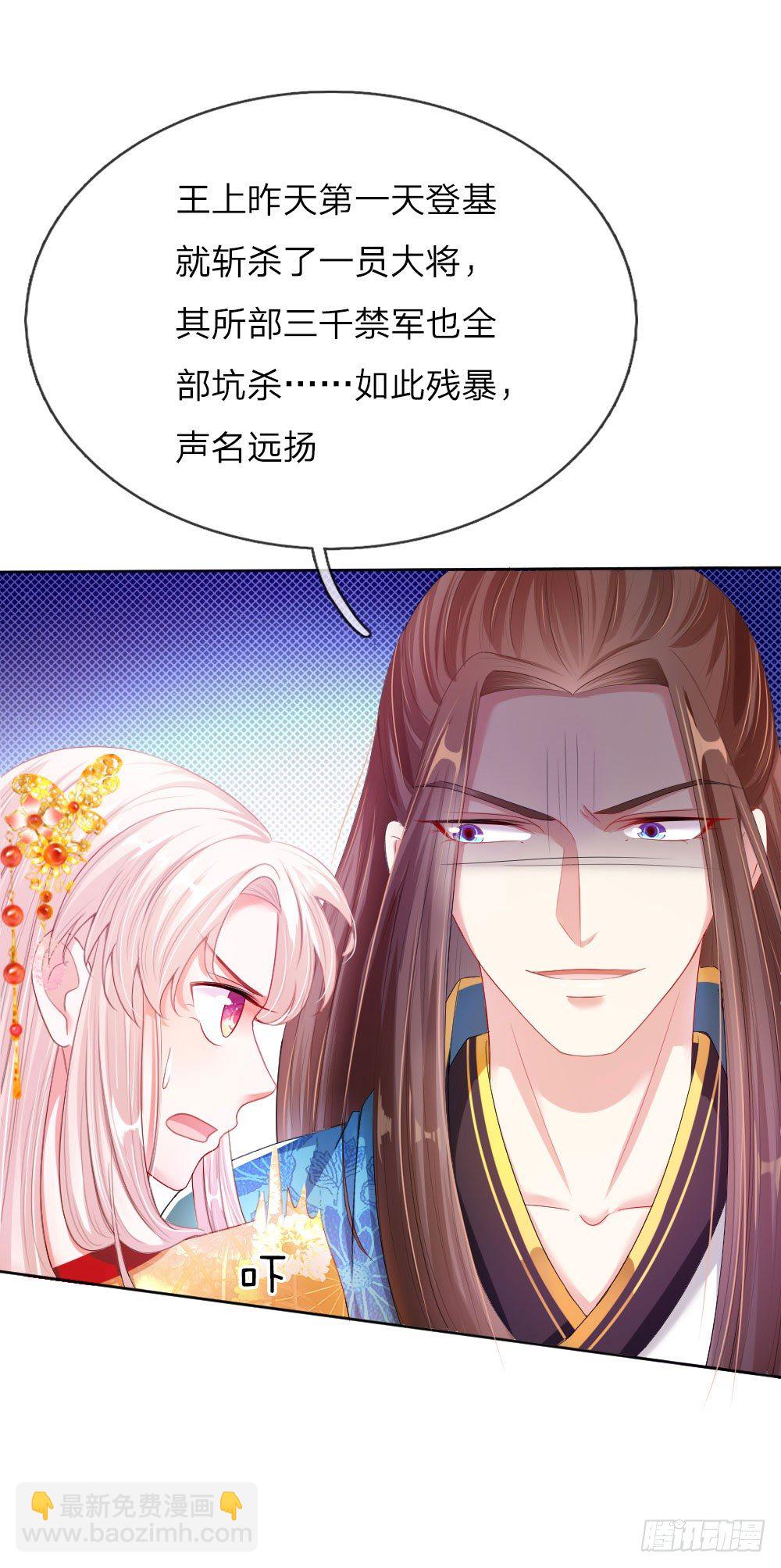 第7话 寡人不是暴君！-第7话