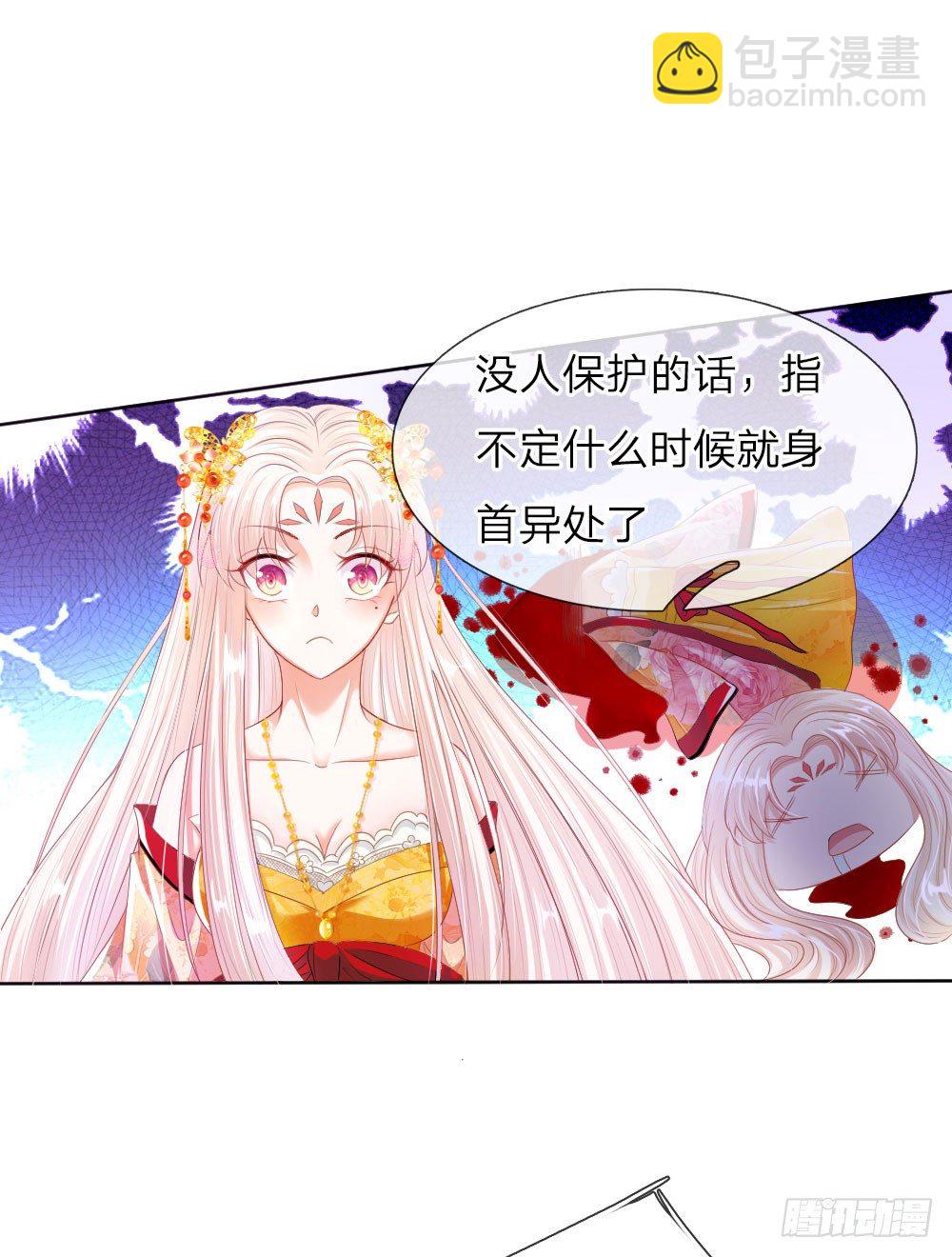 第7话 寡人不是暴君！-第7话