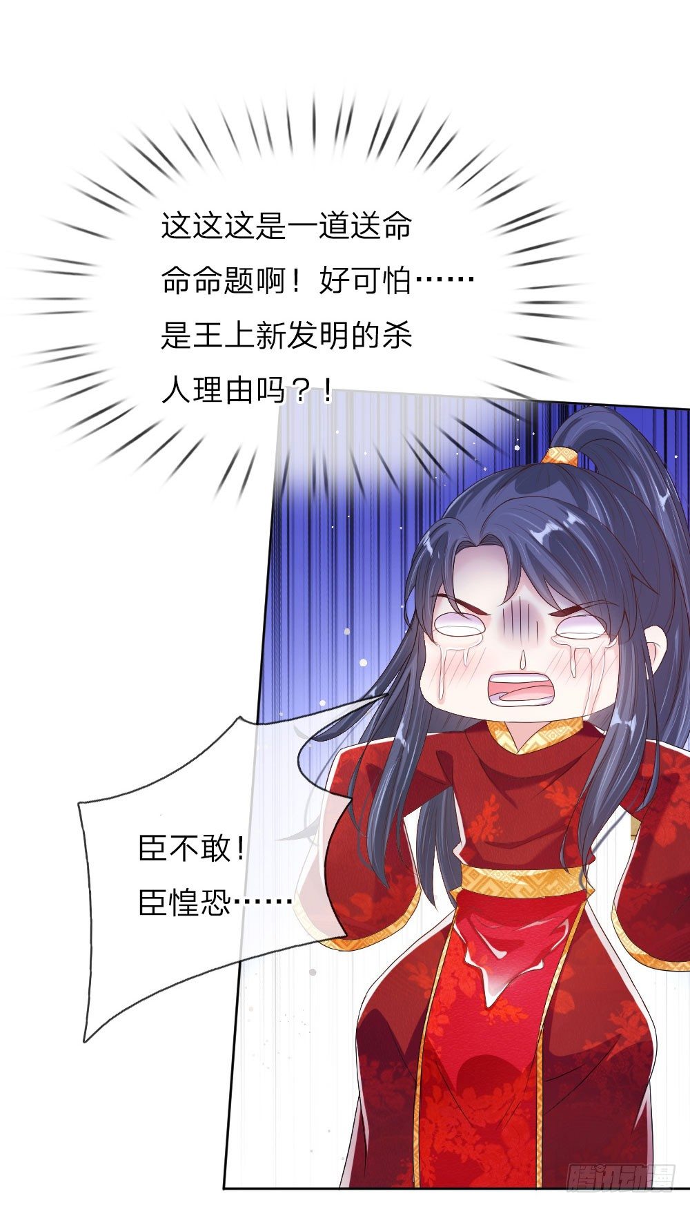 第9话 死亡微笑-第9话