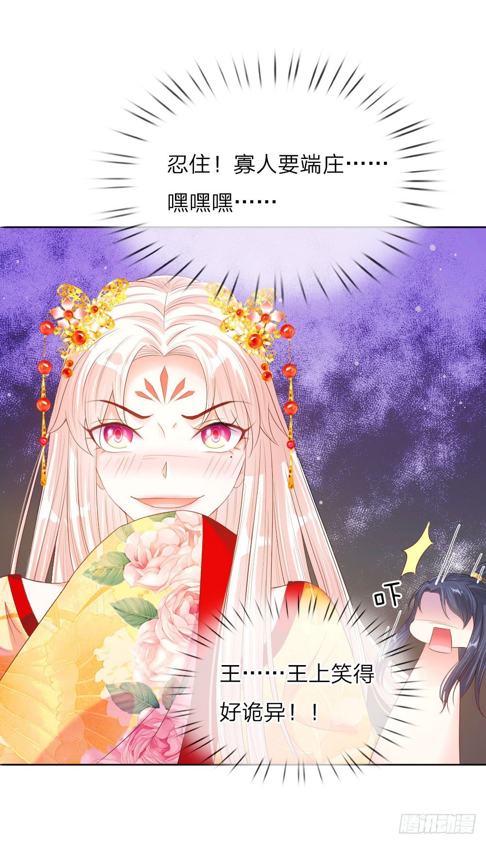 第9话 死亡微笑-第9话