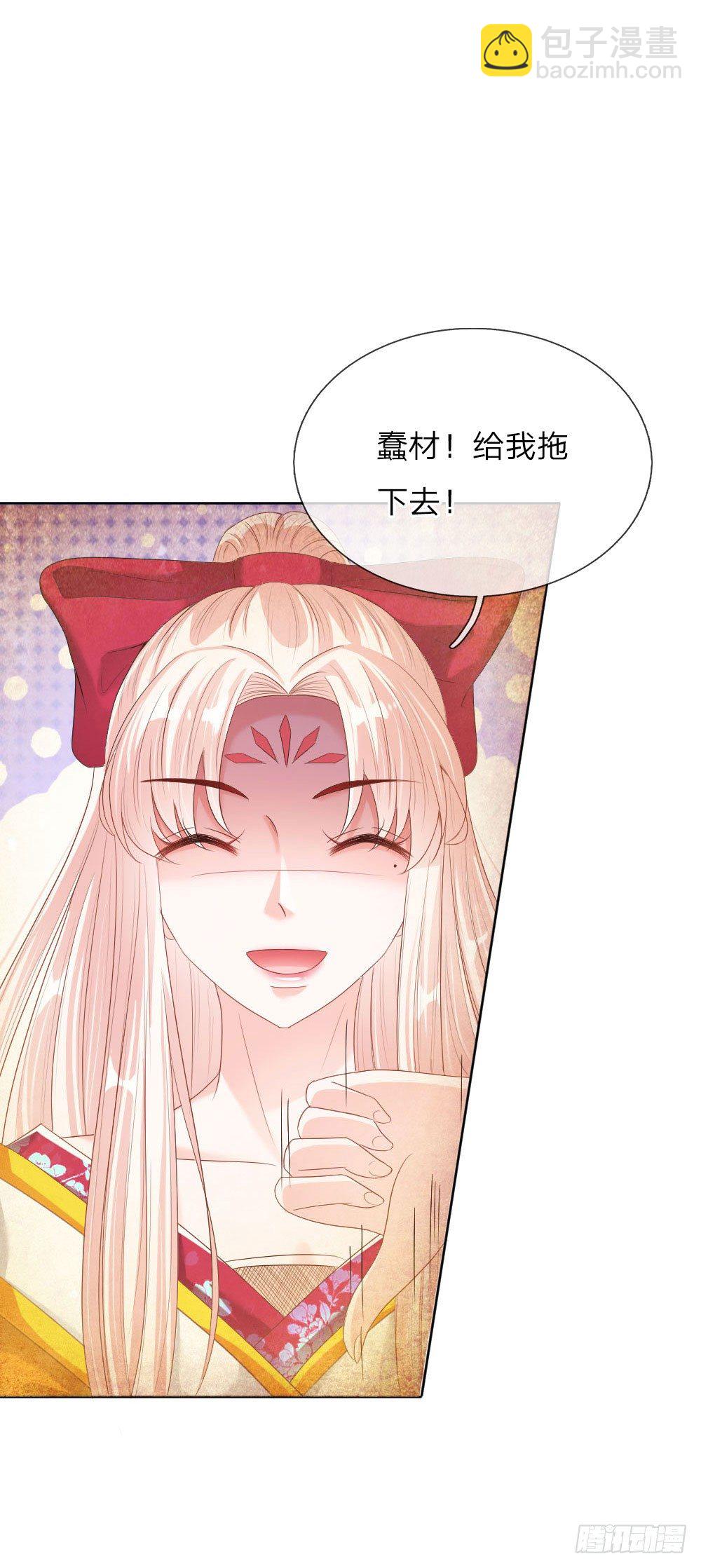 第9话 死亡微笑-第9话