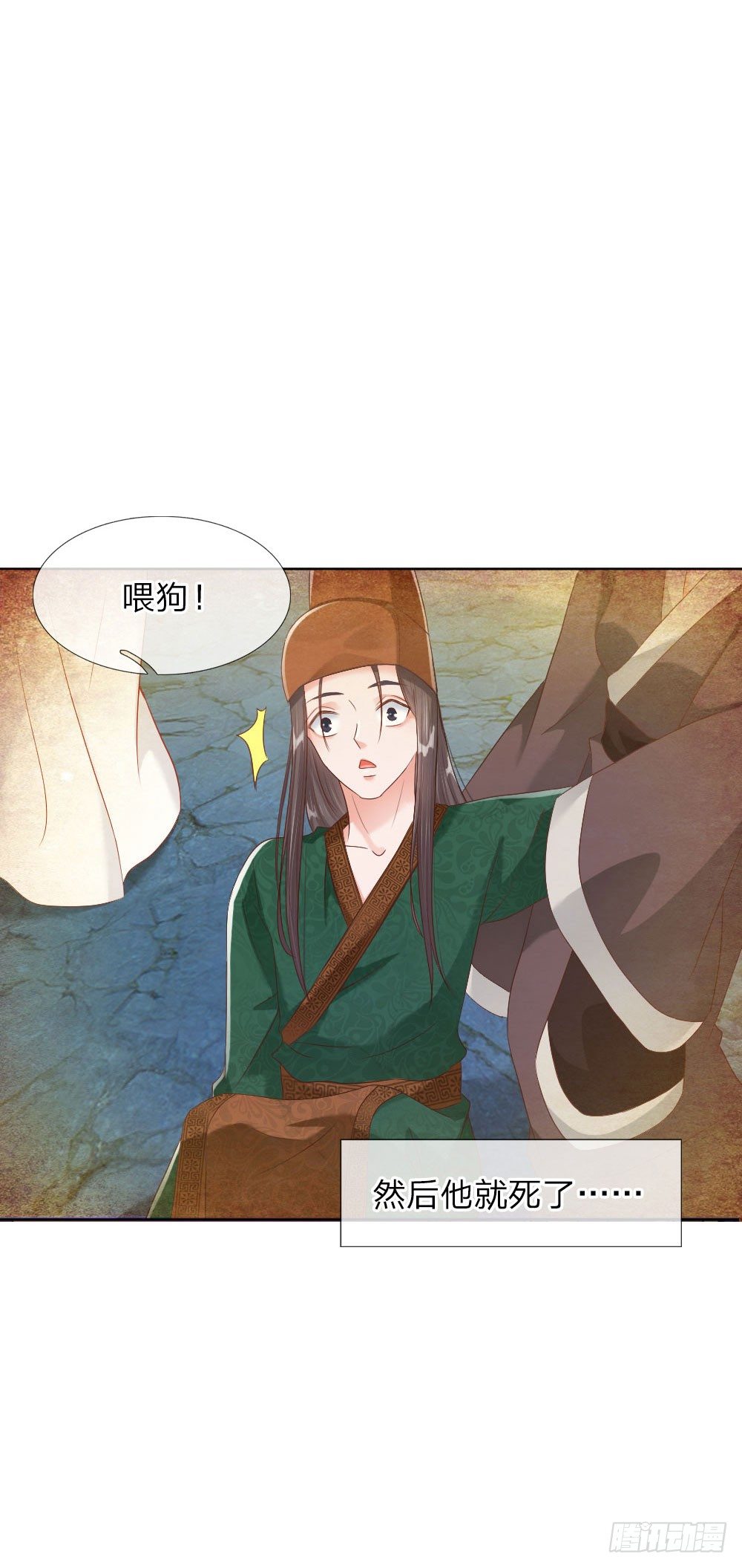 第9话 死亡微笑-第9话