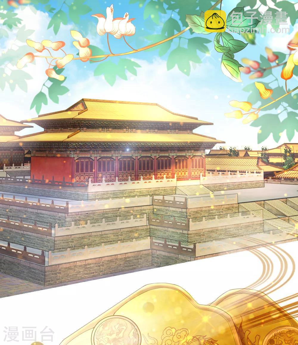 第1话 新王登基-第1话