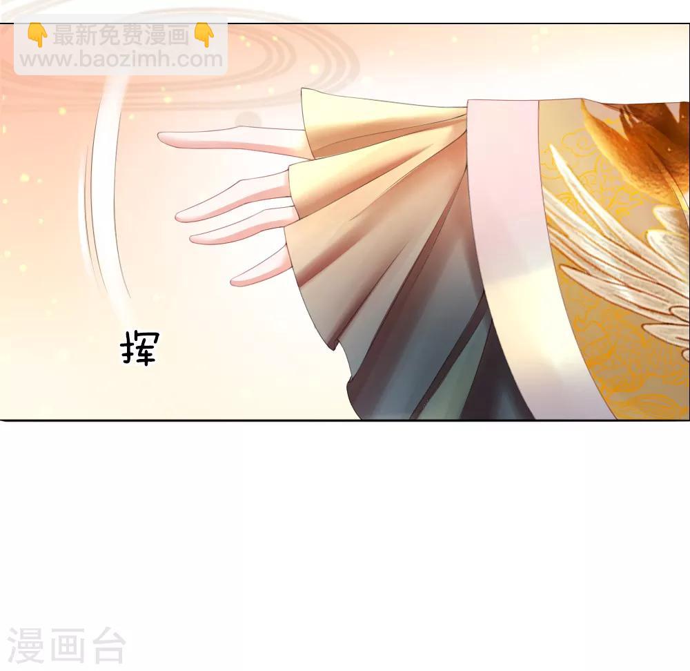 第1话 新王登基-第1话