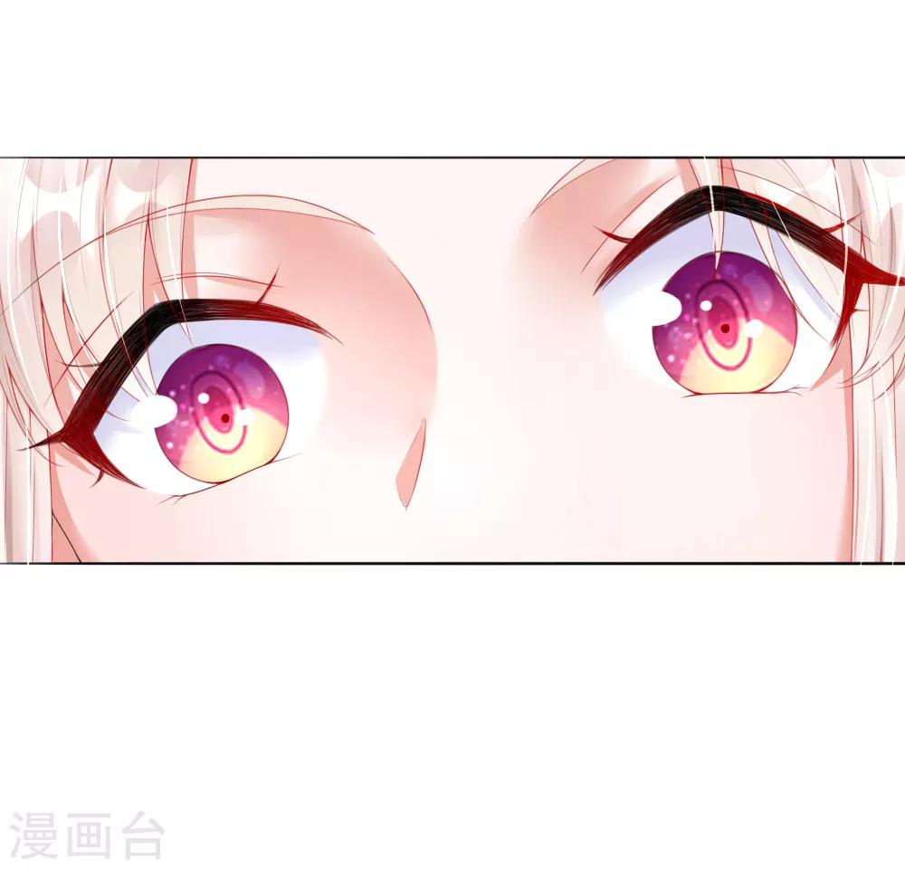 第1话 新王登基-第1话