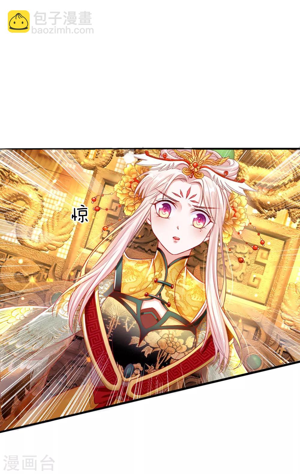 第1话 新王登基-第1话