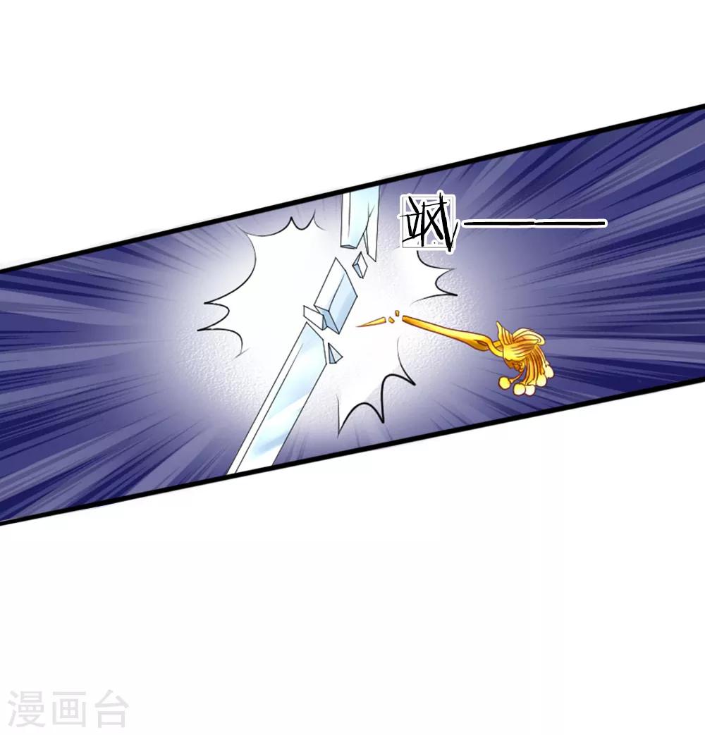 第1话 新王登基-第1话