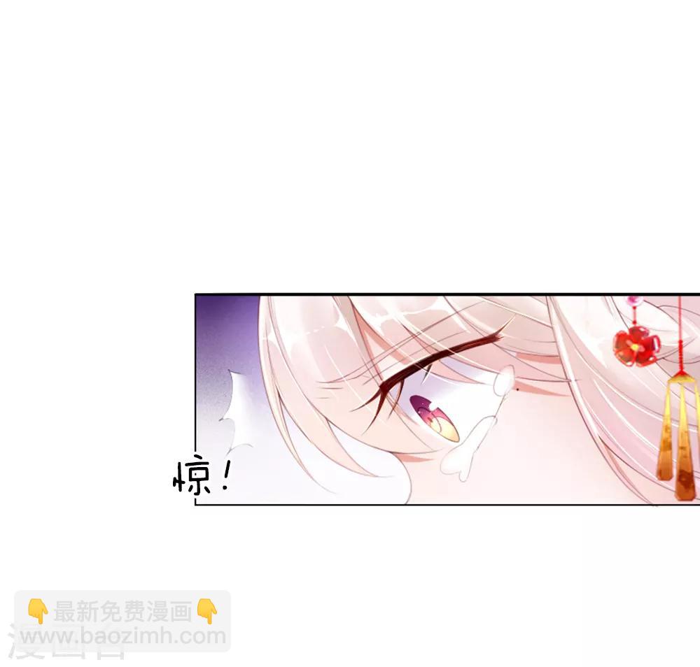 第1话 新王登基-第1话