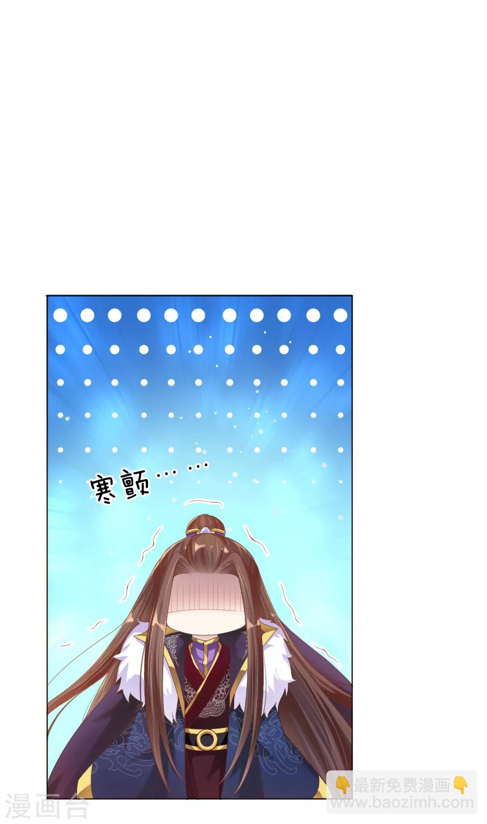 第11话 众臣逼宫-第11话