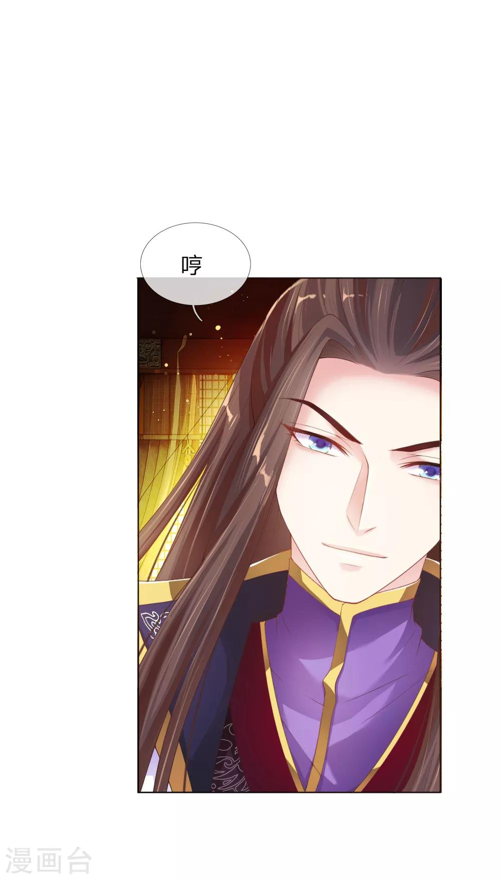 第11话 众臣逼宫-第11话