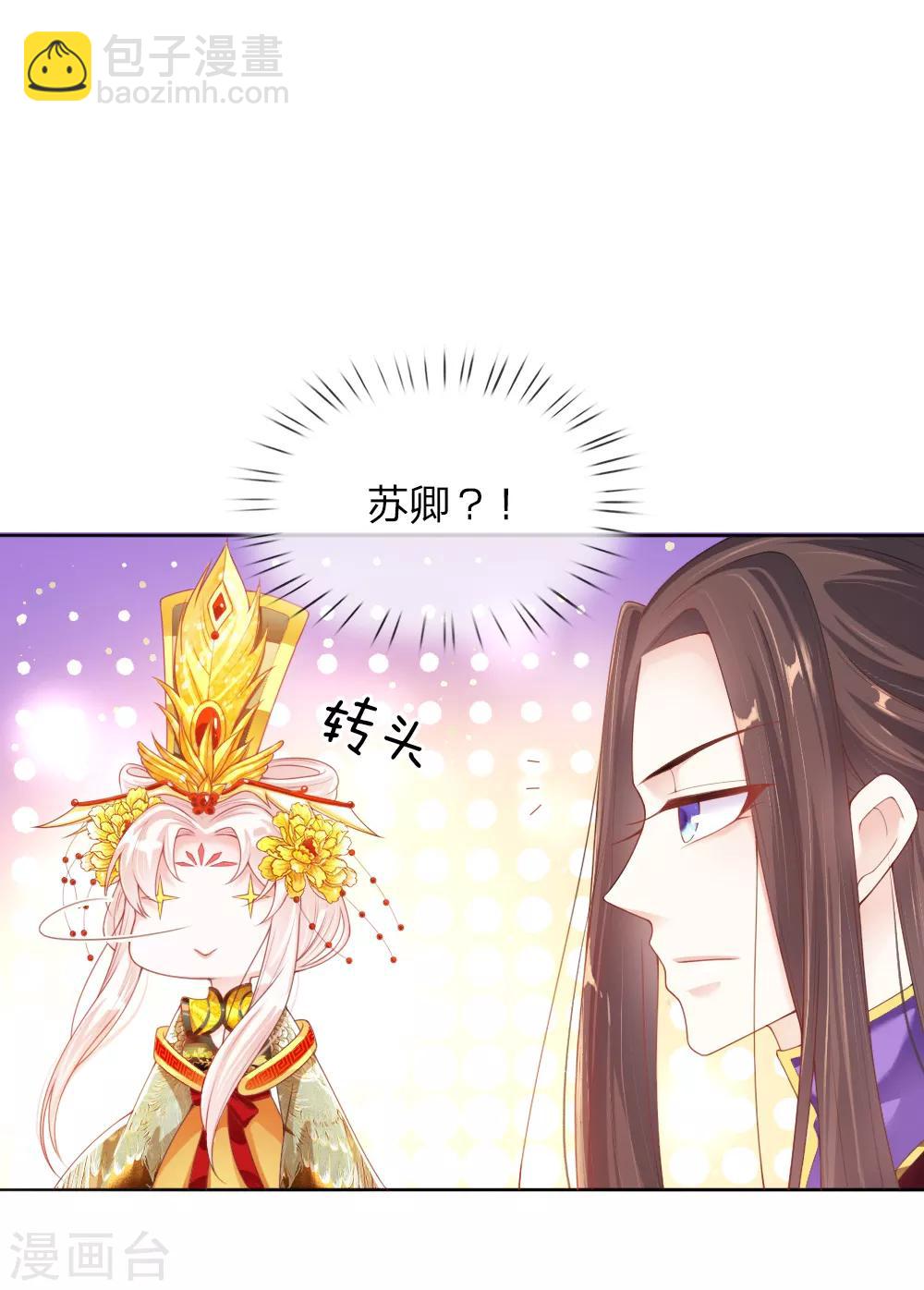 第11话 众臣逼宫-第11话