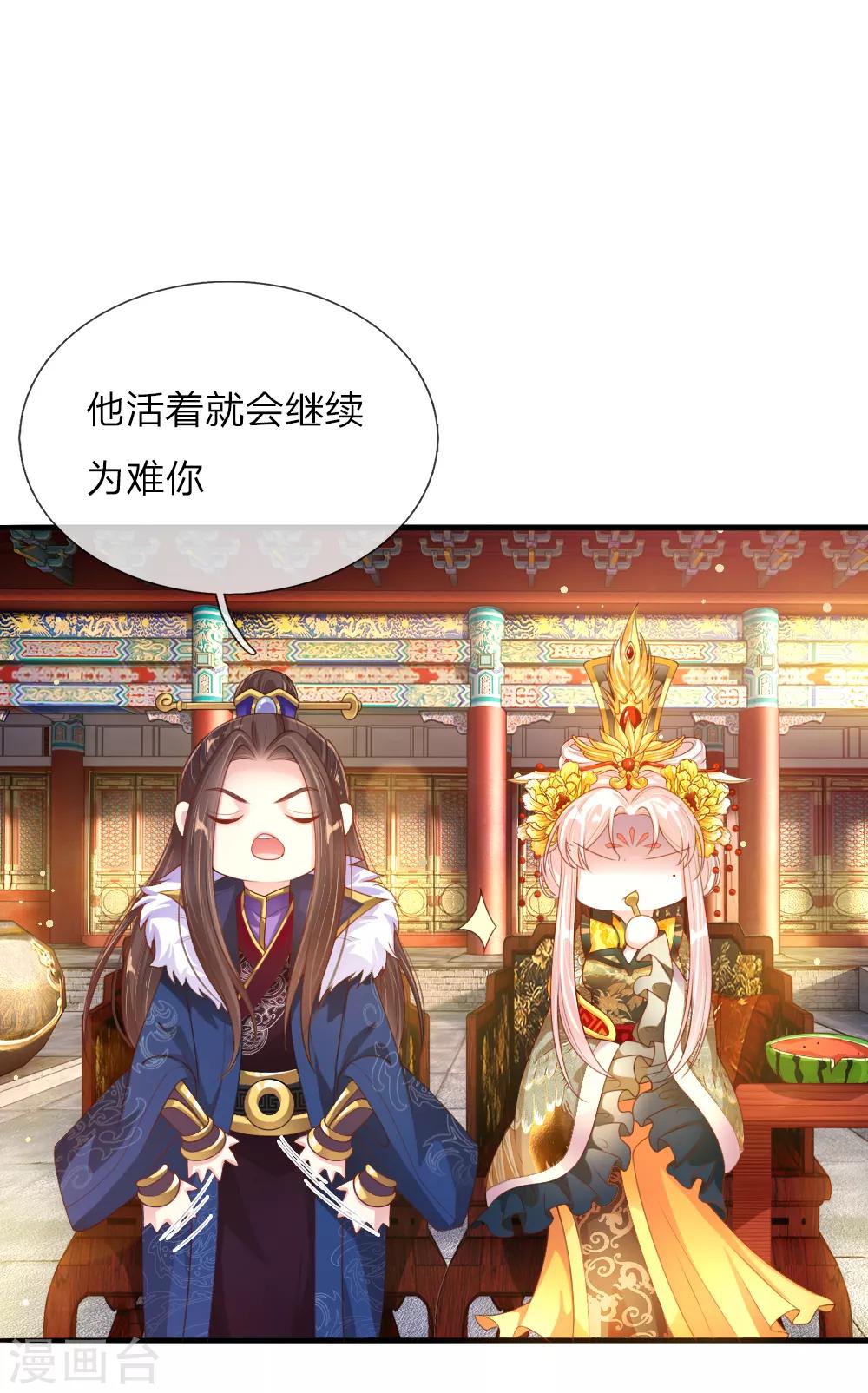 第13话 以暴制暴？-第13话