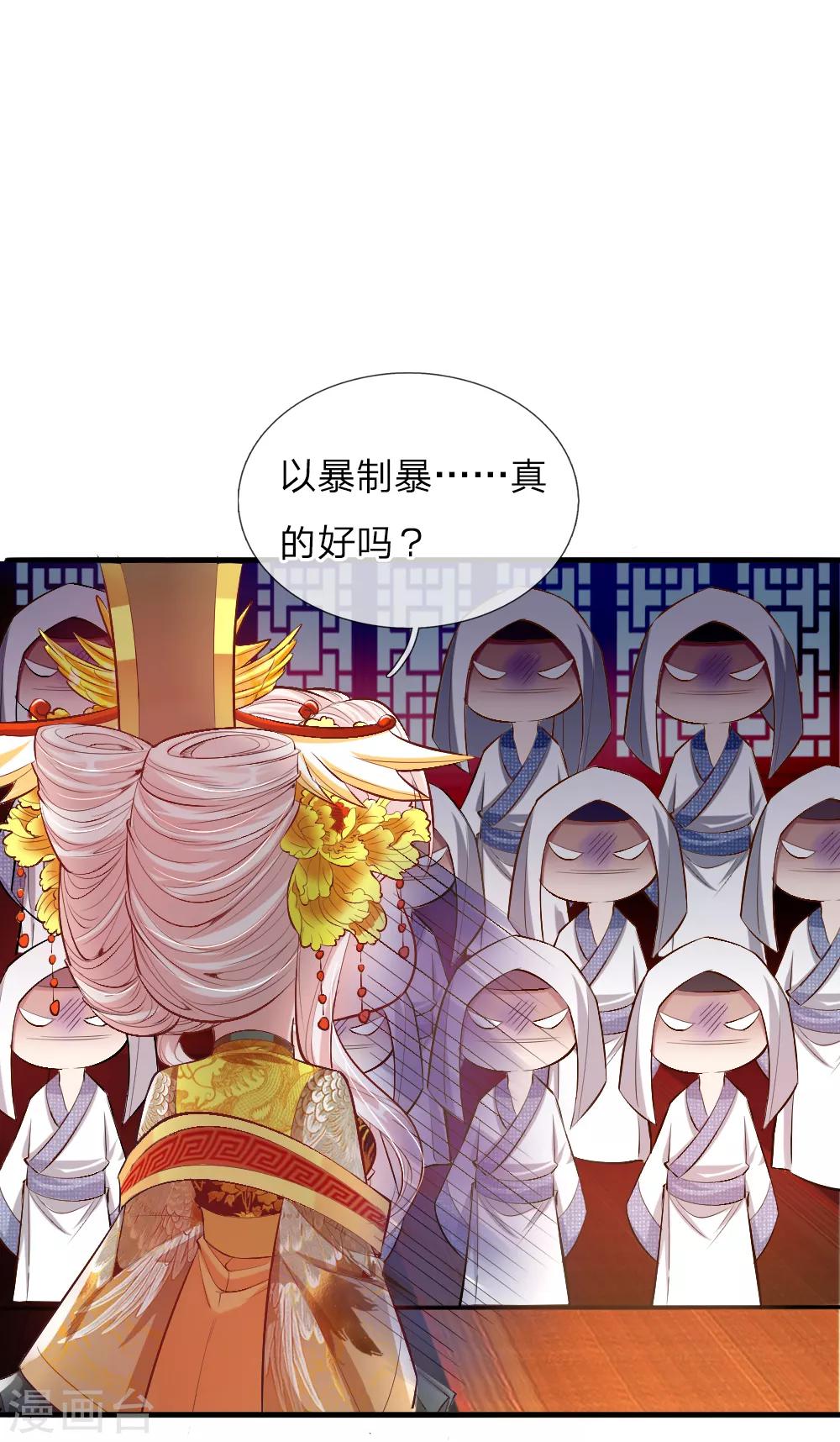 第13话 以暴制暴？-第13话