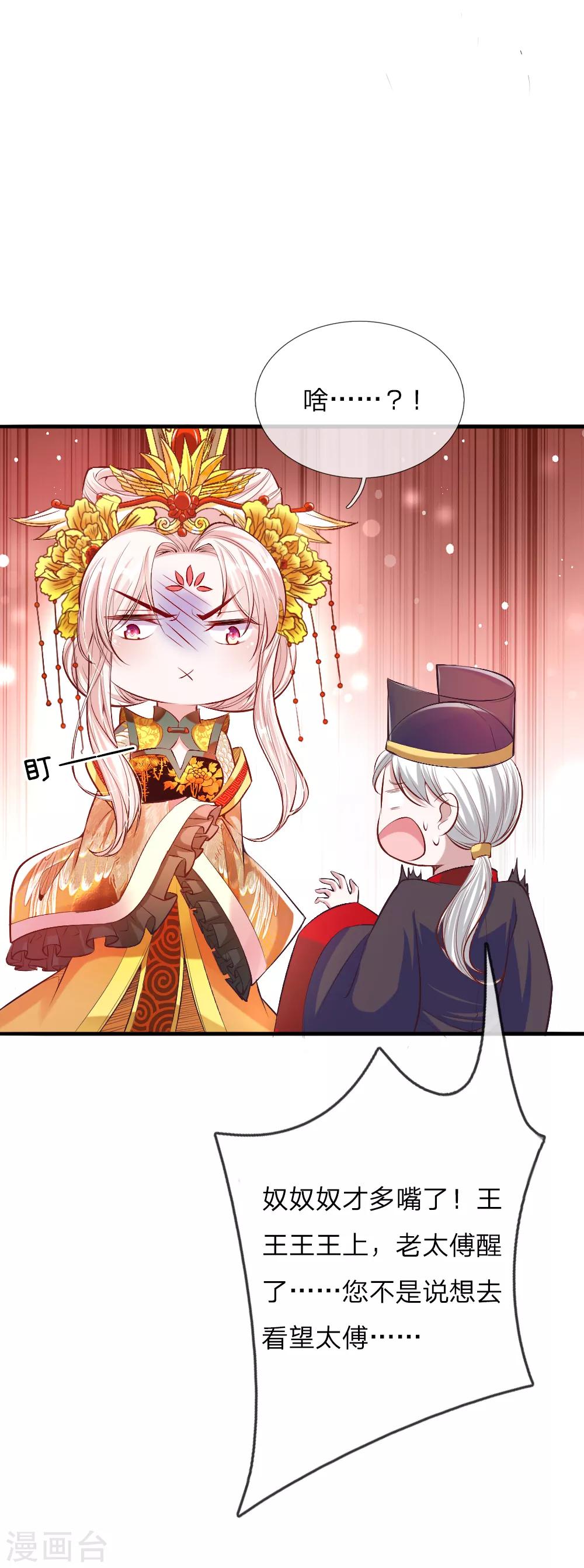 第13话 以暴制暴？-第13话