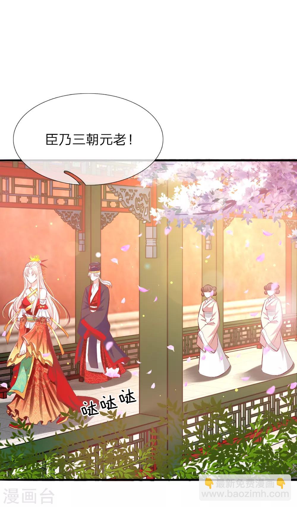 第13话 以暴制暴？-第13话