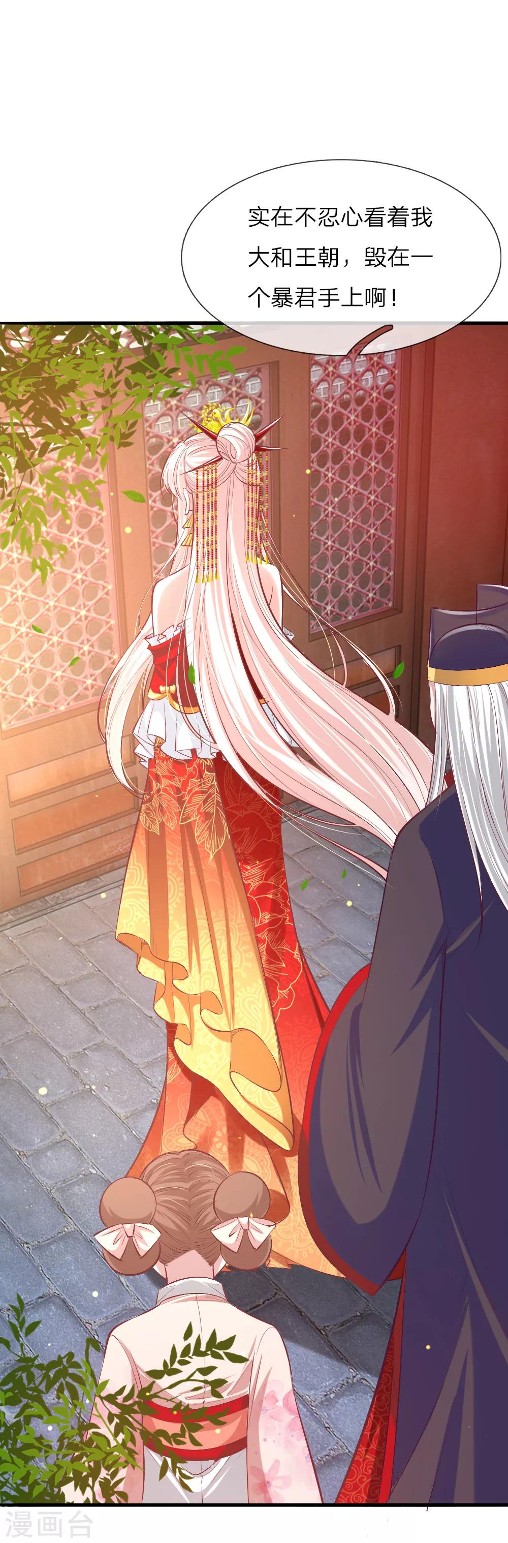 第13话 以暴制暴？-第13话