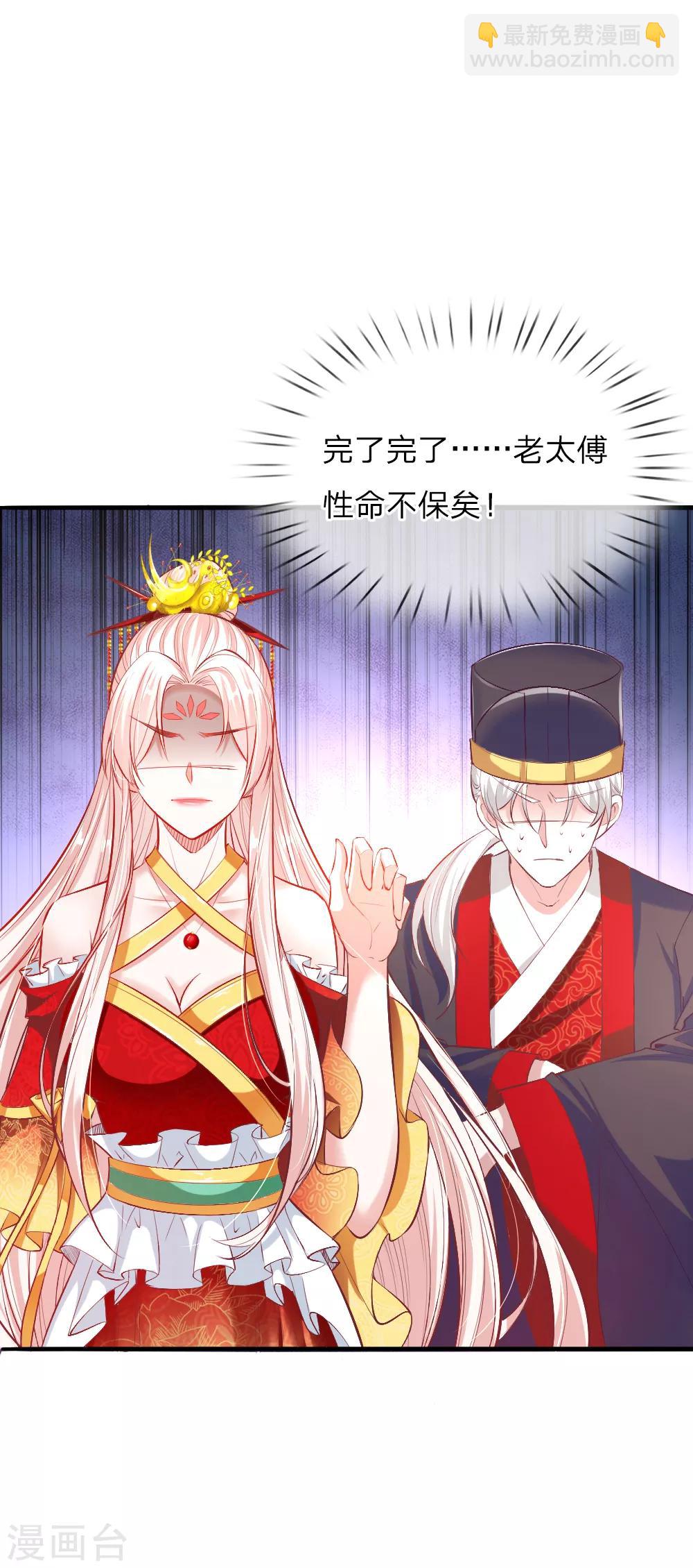 第13话 以暴制暴？-第13话