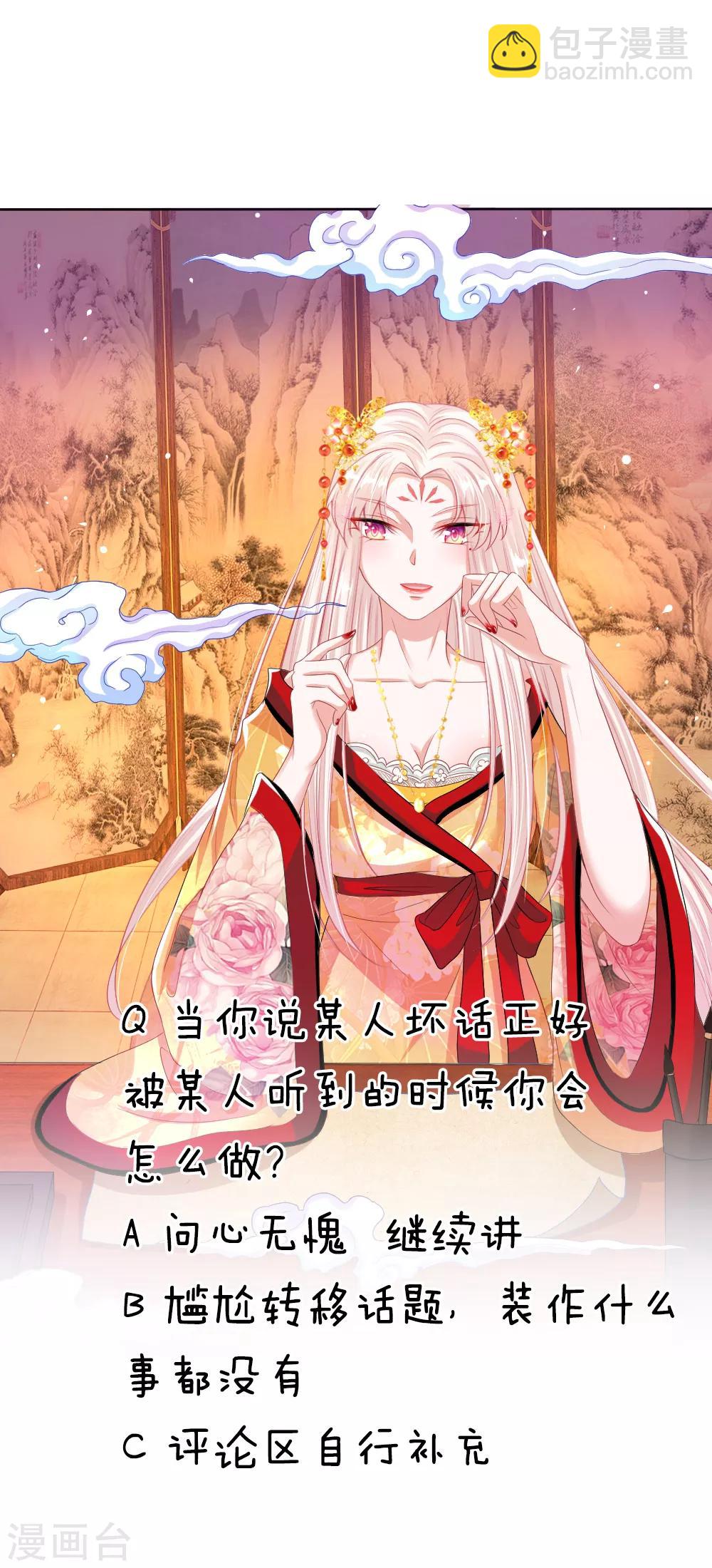 第13话 以暴制暴？-第13话