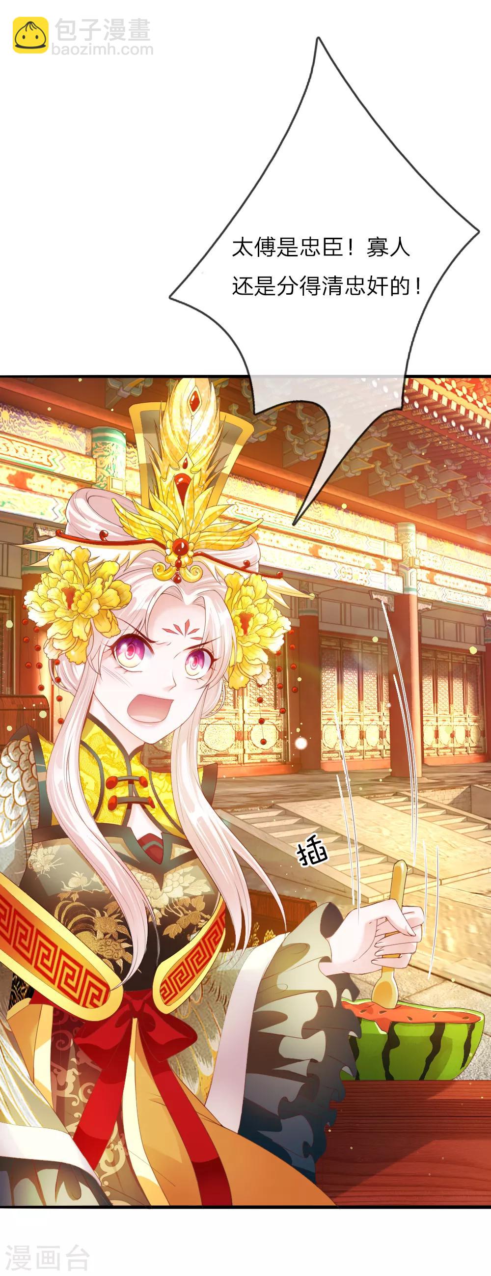 第13话 以暴制暴？-第13话