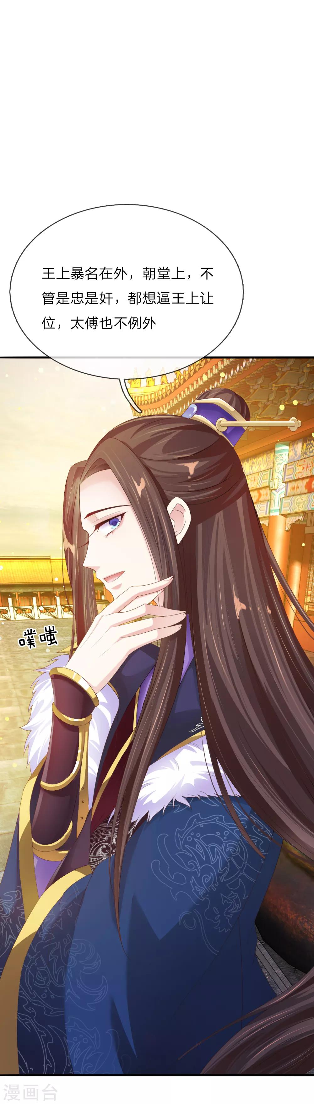 第13话 以暴制暴？-第13话