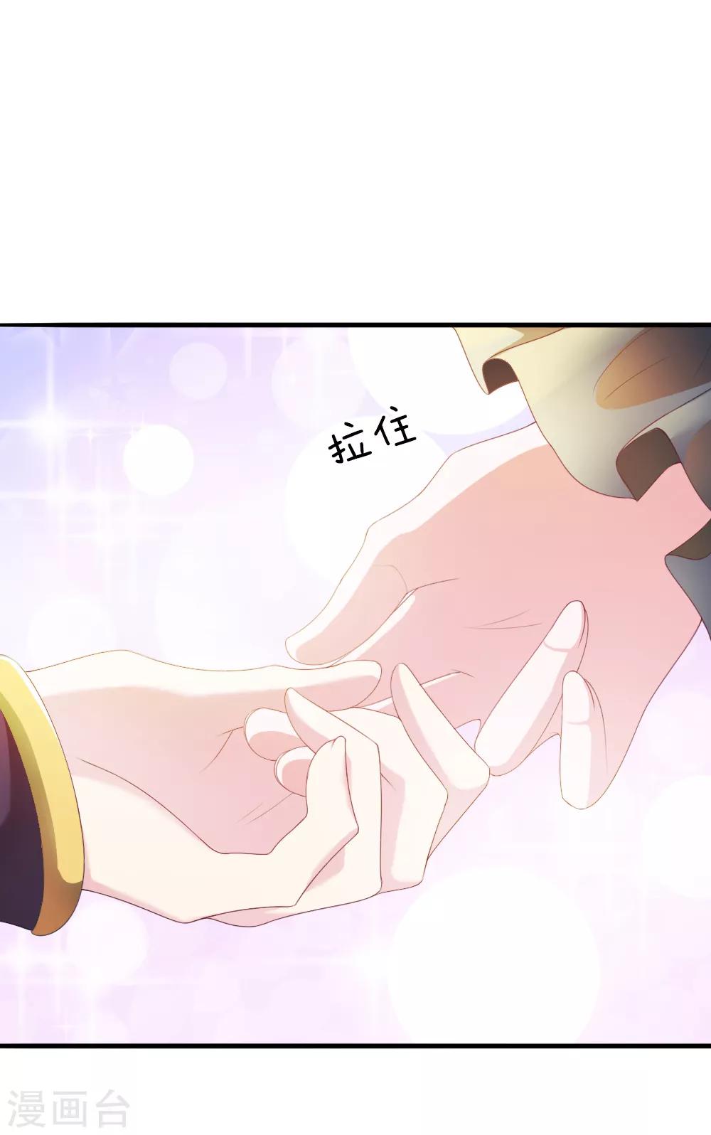 第13话 以暴制暴？-第13话