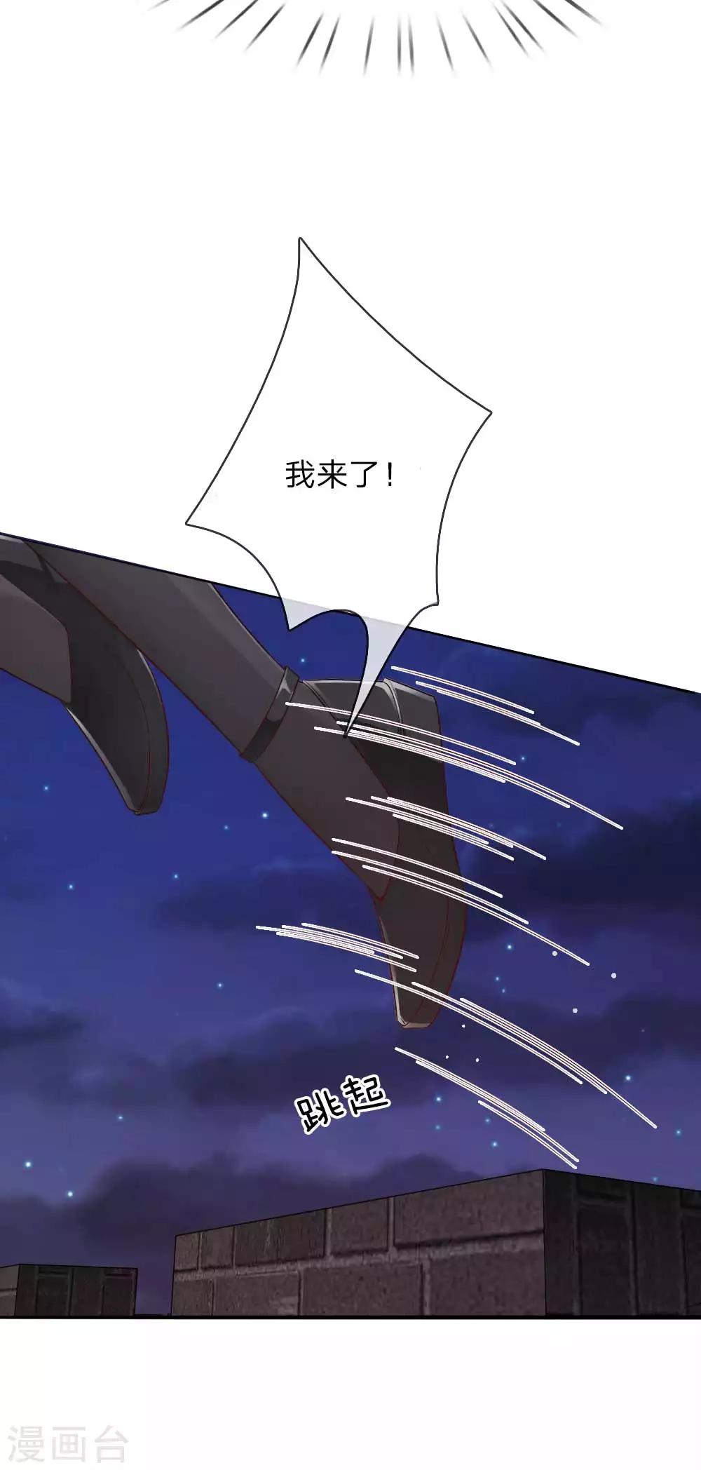 第19话 道友，救命！-第19话