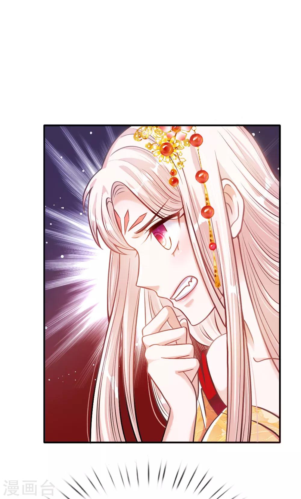 第3话 奉旨暖床-第3话