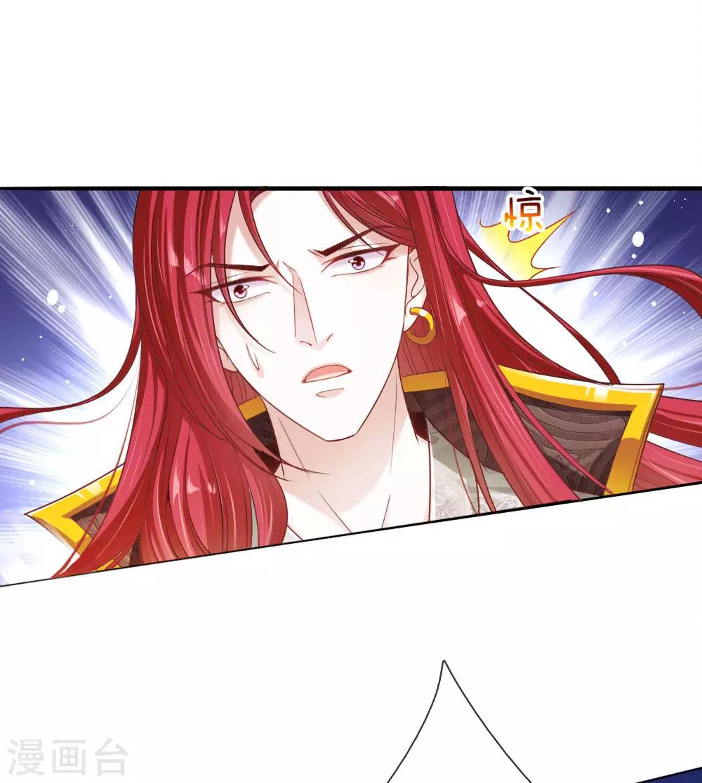 第20话 自称为王的男人-第21话