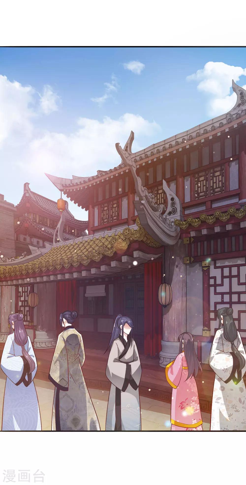 第22话 忍无可忍-第23话