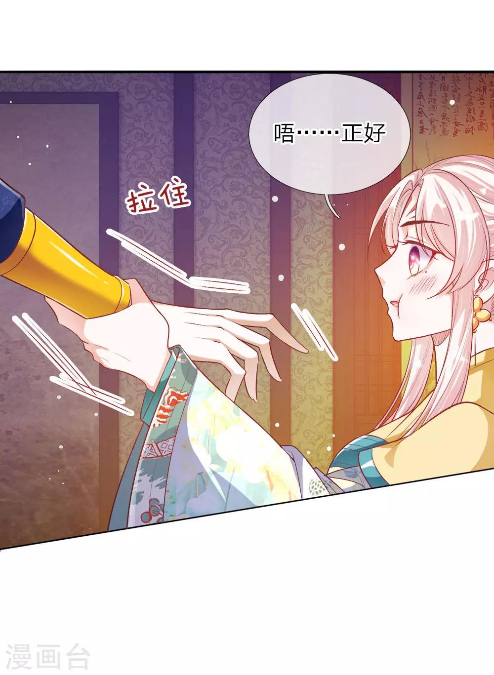 第22话 忍无可忍-第23话