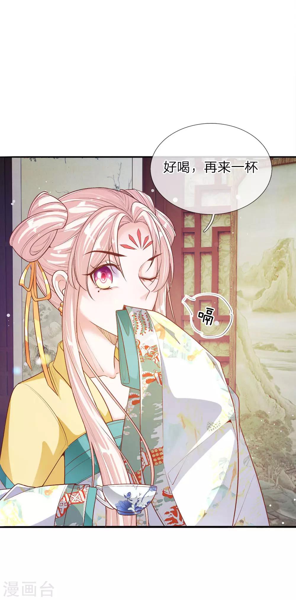 第22话 忍无可忍-第23话