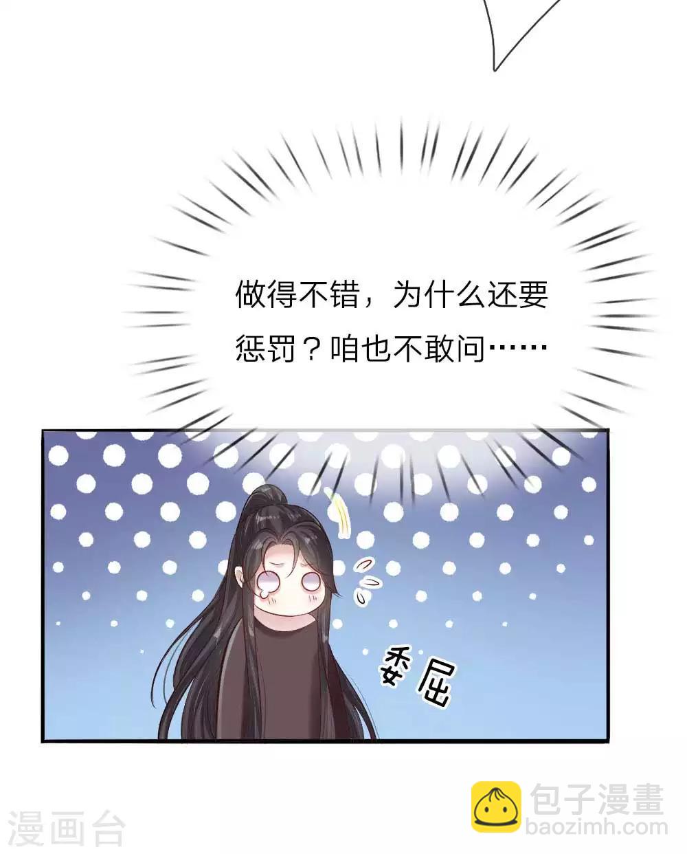 第26话 鹬蚌相争-第27话