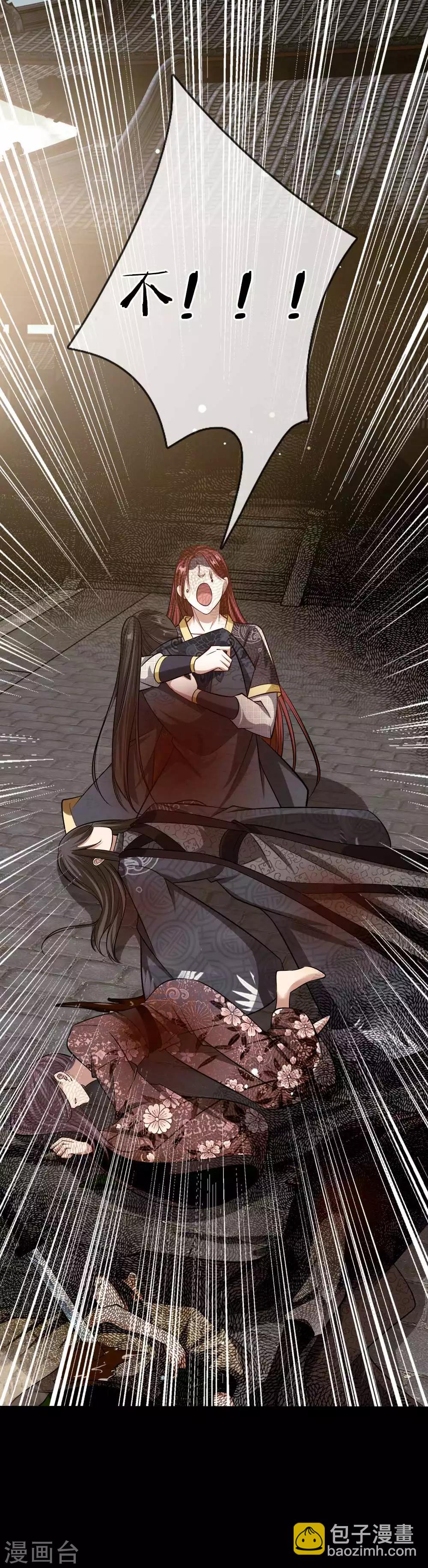 第28话 沉重的回忆-第29话