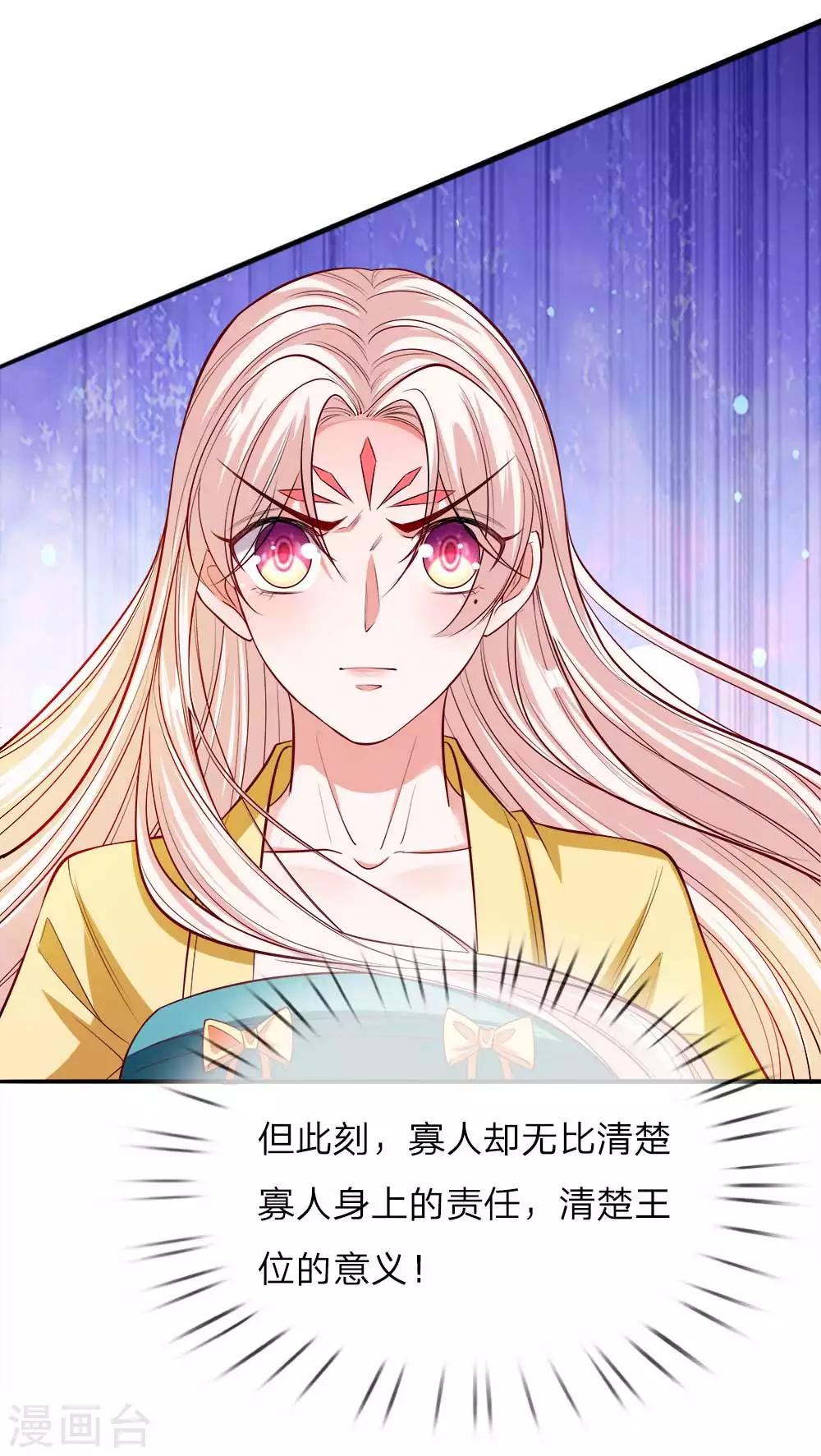 第28话 沉重的回忆-第29话