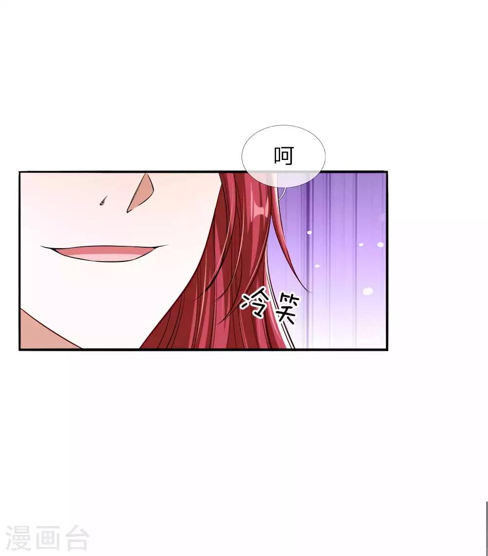 第28话 沉重的回忆-第29话