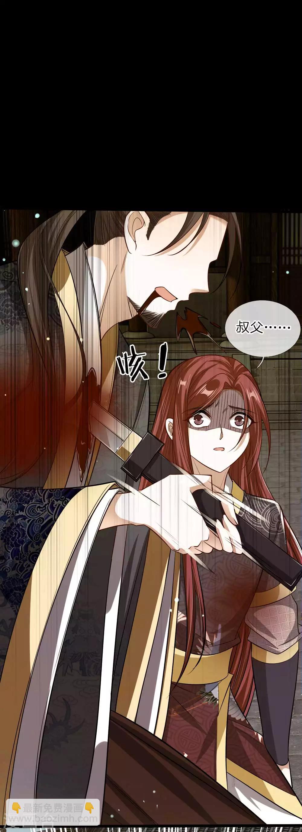 第28话 沉重的回忆-第29话