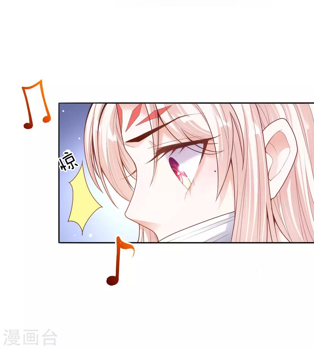 第30话 身陷囹圄-第31话