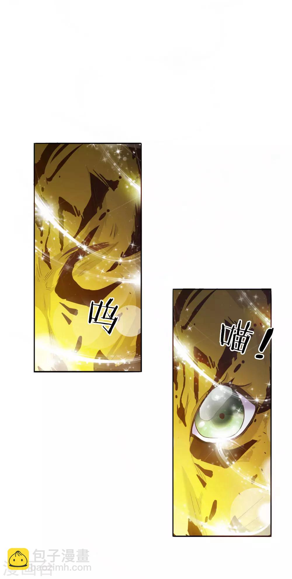 第30话 身陷囹圄-第31话