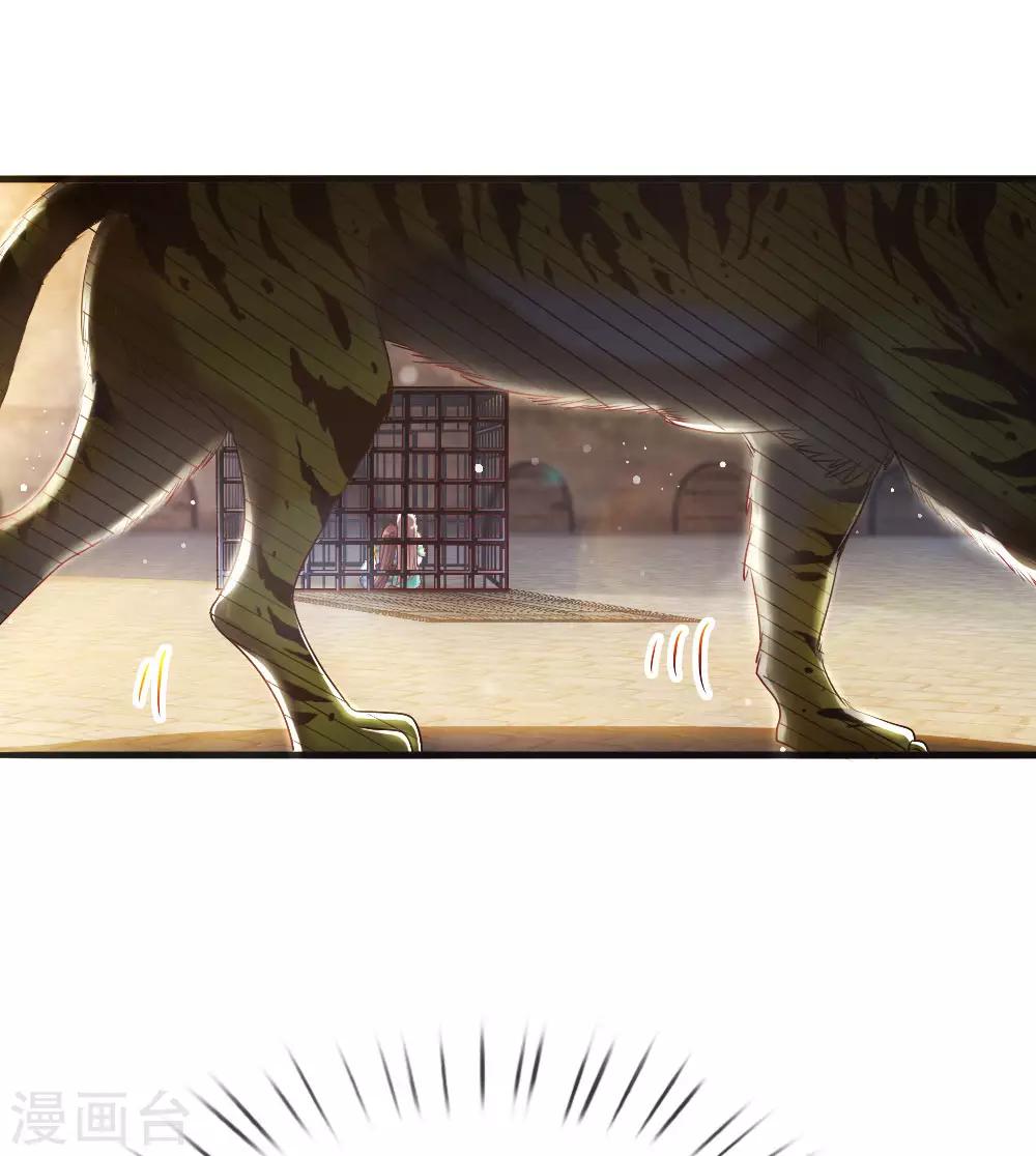 第32话 淡淡的忧伤-第33话