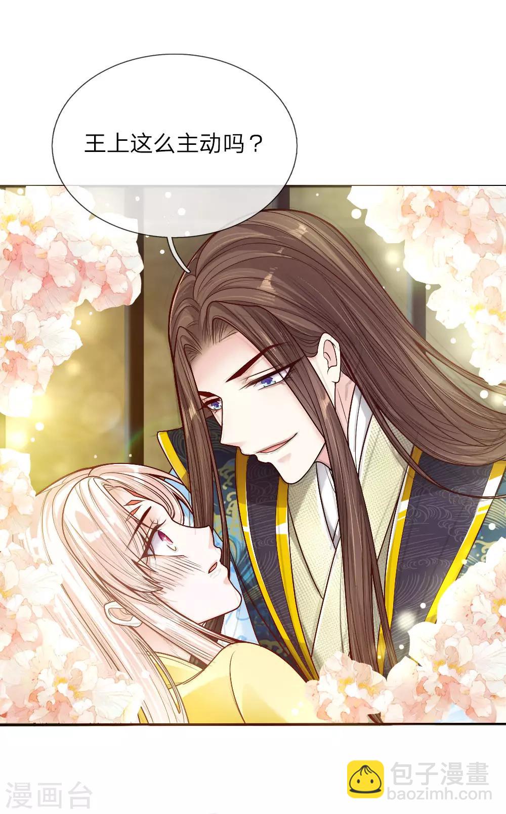 第32话 淡淡的忧伤-第33话